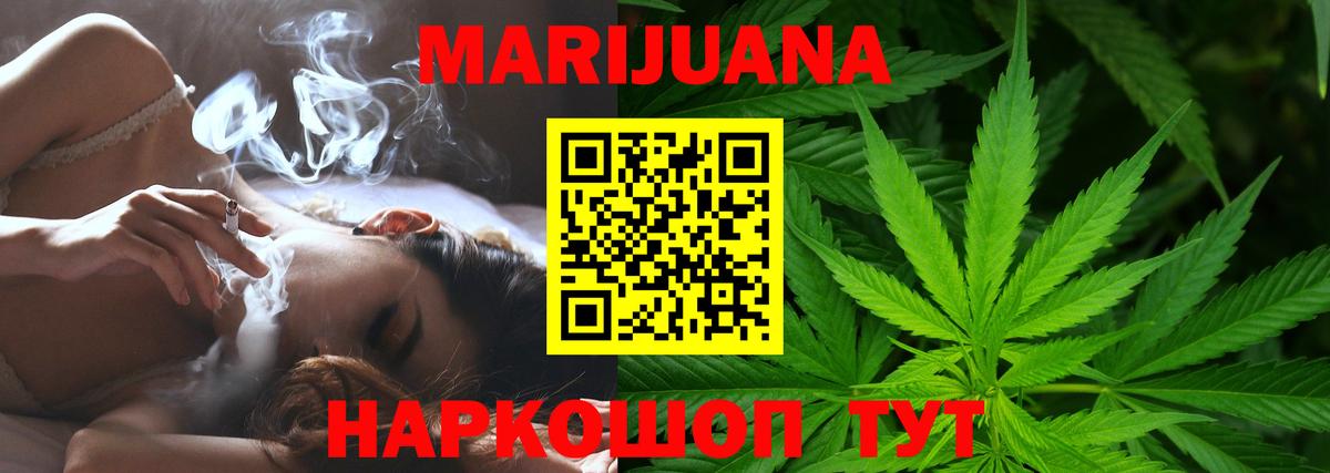 Конопля конопля Карталы