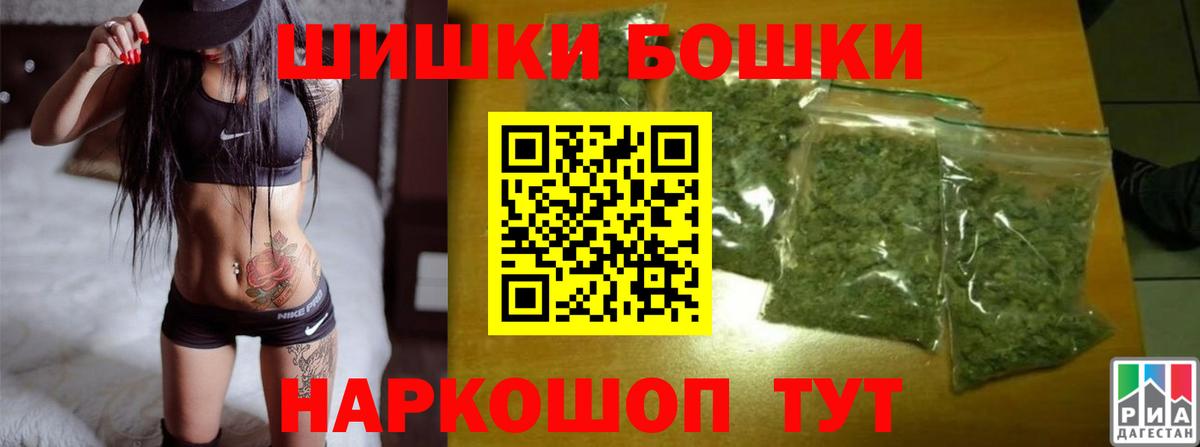 Карталы  Бошки марихуана тримм  Бошки Шишки OG Kush  Вход с VPN 